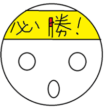 Bowling Face sticker #12389849