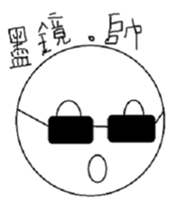 Bowling Face sticker #12389854