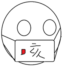 Bowling Face sticker #12389855