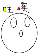 Bowling Face sticker #12389856