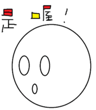 Bowling Face sticker #12389857