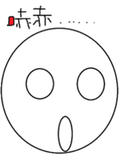 Bowling Face sticker #12389860