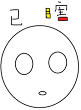 Bowling Face sticker #12389861