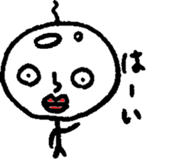 Slightly fascinating Sticker sticker #12389862
