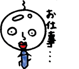 Slightly fascinating Sticker sticker #12389863