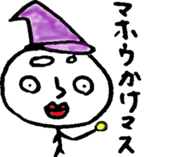 Slightly fascinating Sticker sticker #12389864