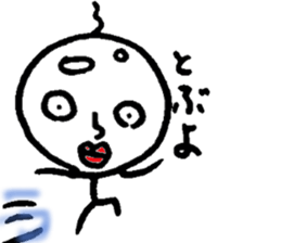 Slightly fascinating Sticker sticker #12389865