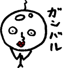Slightly fascinating Sticker sticker #12389869