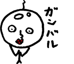 Slightly fascinating Sticker sticker #12389869