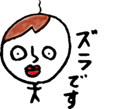 Slightly fascinating Sticker sticker #12389871