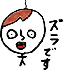 Slightly fascinating Sticker sticker #12389871