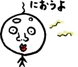 Slightly fascinating Sticker sticker #12389873