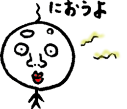 Slightly fascinating Sticker sticker #12389873