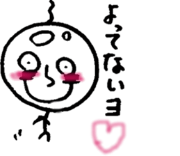 Slightly fascinating Sticker sticker #12389874