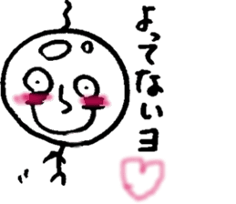 Slightly fascinating Sticker sticker #12389874