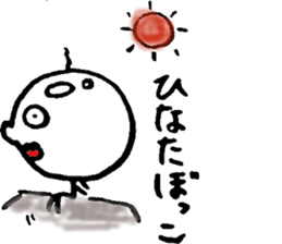 Slightly fascinating Sticker sticker #12389876