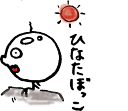 Slightly fascinating Sticker sticker #12389876