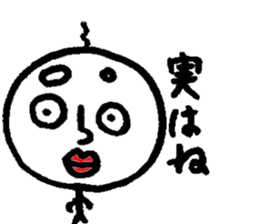 Slightly fascinating Sticker sticker #12389877