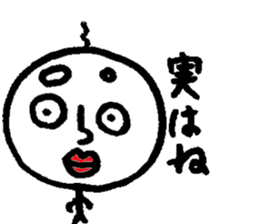 Slightly fascinating Sticker sticker #12389877