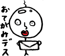 Slightly fascinating Sticker sticker #12389879