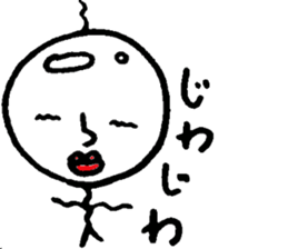Slightly fascinating Sticker sticker #12389881