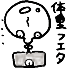 Slightly fascinating Sticker sticker #12389882