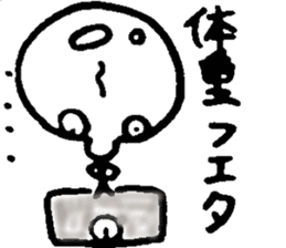 Slightly fascinating Sticker sticker #12389882