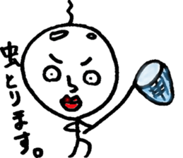 Slightly fascinating Sticker sticker #12389886