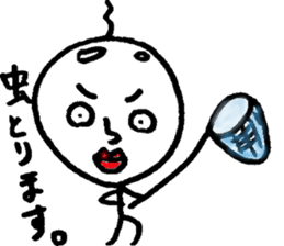 Slightly fascinating Sticker sticker #12389886