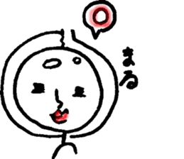 Slightly fascinating Sticker sticker #12389888