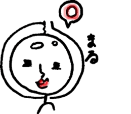 Slightly fascinating Sticker sticker #12389888