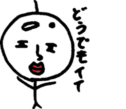 Slightly fascinating Sticker sticker #12389891