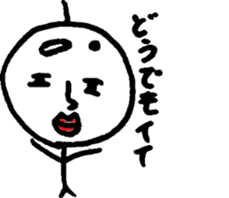 Slightly fascinating Sticker sticker #12389891