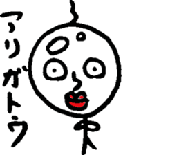 Slightly fascinating Sticker sticker #12389900