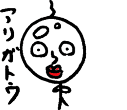 Slightly fascinating Sticker sticker #12389900
