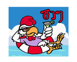 G-Chicken Holiday sticker #12389942