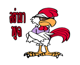 G-Chicken Holiday sticker #12389947