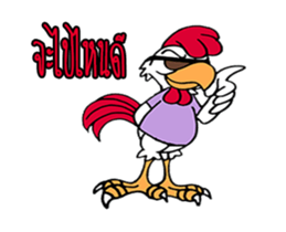 G-Chicken Holiday sticker #12389949