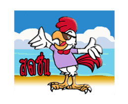 G-Chicken Holiday sticker #12389950