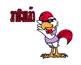 G-Chicken Holiday sticker #12389951