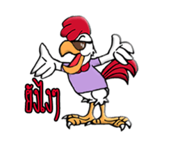 G-Chicken Holiday sticker #12389952