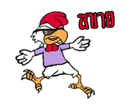 G-Chicken Holiday sticker #12389953