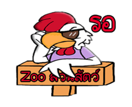 G-Chicken Holiday sticker #12389959