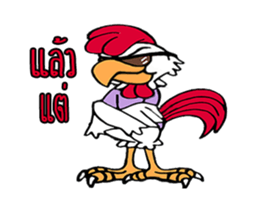 G-Chicken Holiday sticker #12389963