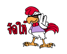 G-Chicken Holiday sticker #12389965