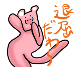 Deliver the best of frustrating 3 sticker #12390028