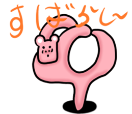 Deliver the best of frustrating 3 sticker #12390036