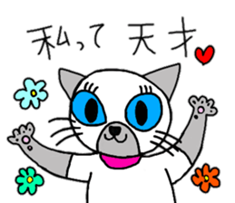 daily life Siamese cat sticker #12390046