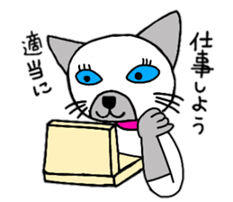 daily life Siamese cat sticker #12390051