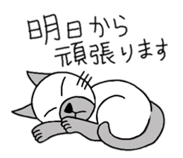 daily life Siamese cat sticker #12390052